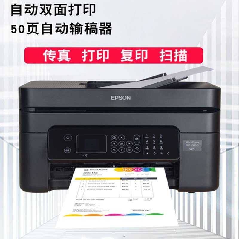 原装墨仓式打印复印一体机双面彩色照片打印机连续扫描无线打印