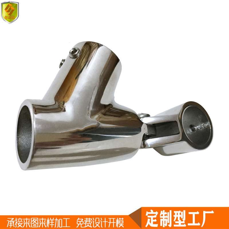 船用单丝滑套配60°两通滑帽套组22mm遮阳蓬棚伞管连接固定件接头
