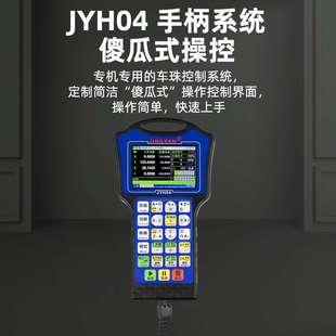 晶研C1010菩提核雕机cnc数控雕刻机小型全自动新月菩提橄榄核牛角