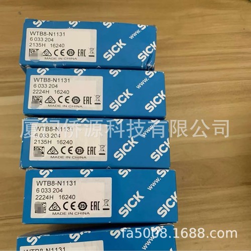 WL12G-P510S10西克sick镜反射式光电传感器 货号1025259原装现货