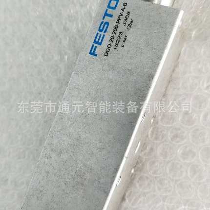 费斯托无杆气缸DGO-25-850-PPV-A-B- 15224/DGO-25-960-PPV-A-B