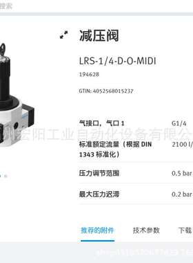 SIEN-M8NB-PS-S-L  150395库存现货费斯托FESTO 接近开关