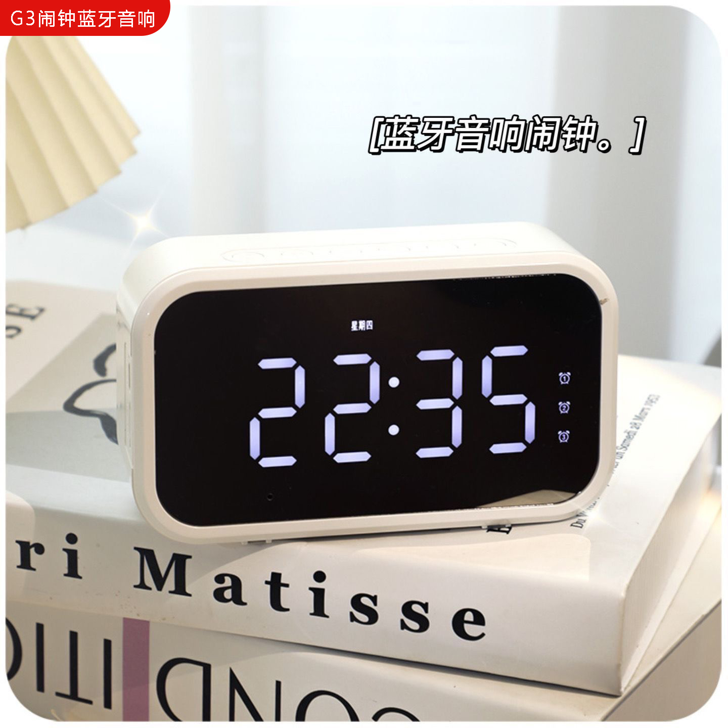 无线蓝牙音箱重低音小钢炮迷你小型音响高音质大音量便携式小闹钟