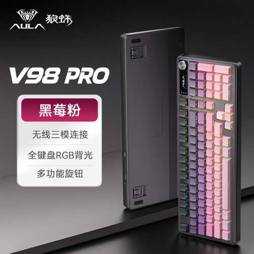 狼蛛无线三模办公键盘台式机通用