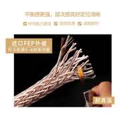 发烧级音响喇叭线 主音箱线 散线 12TC单晶铜 TRANSIENT