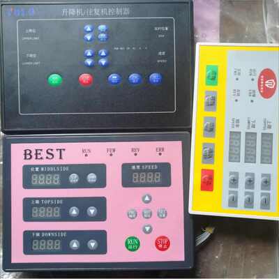 喷涂升降机往覆机专用控制面板 控制器 配套 变频器角位移定位