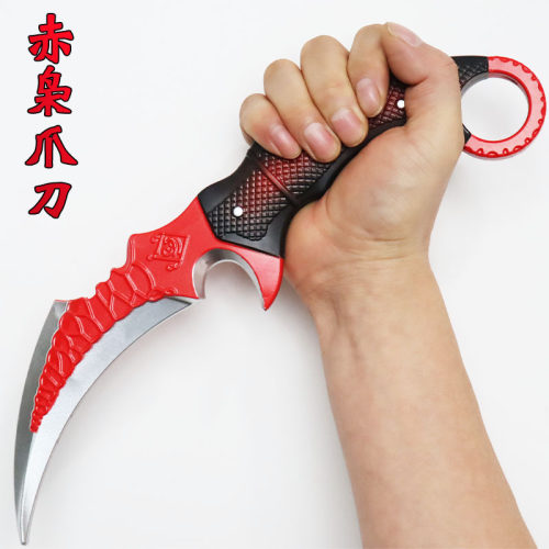 三角洲行动游戏周边赤枭爪刀武器模型PU软胶儿童安全玩具COS道具