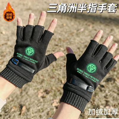 三角洲手套加厚加绒游戏周边