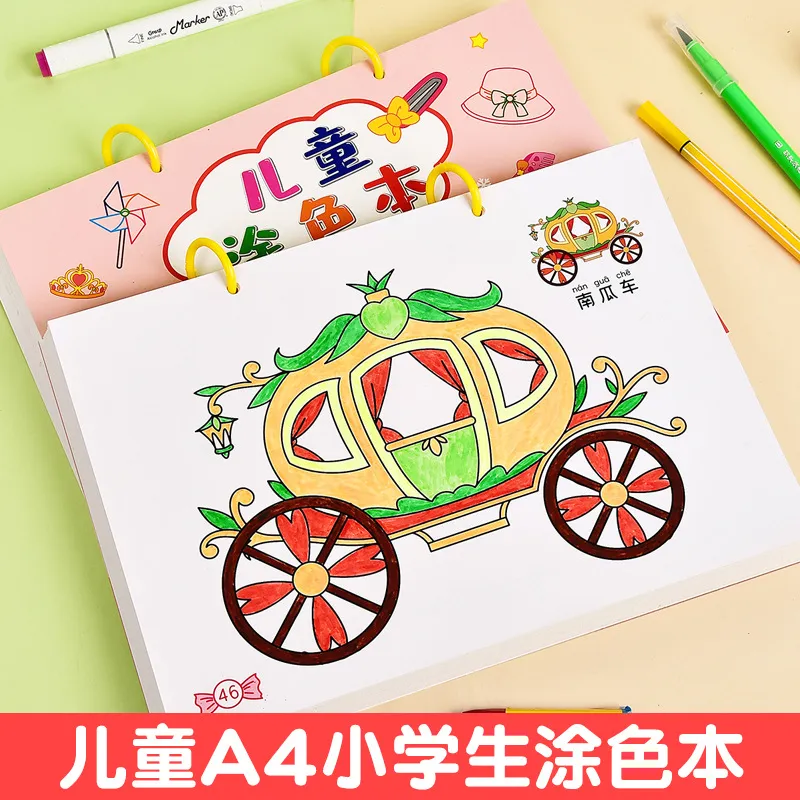 儿童涂色本宝宝画画纸3-6岁幼儿园马克笔涂鸦填色绘本图画绘画本