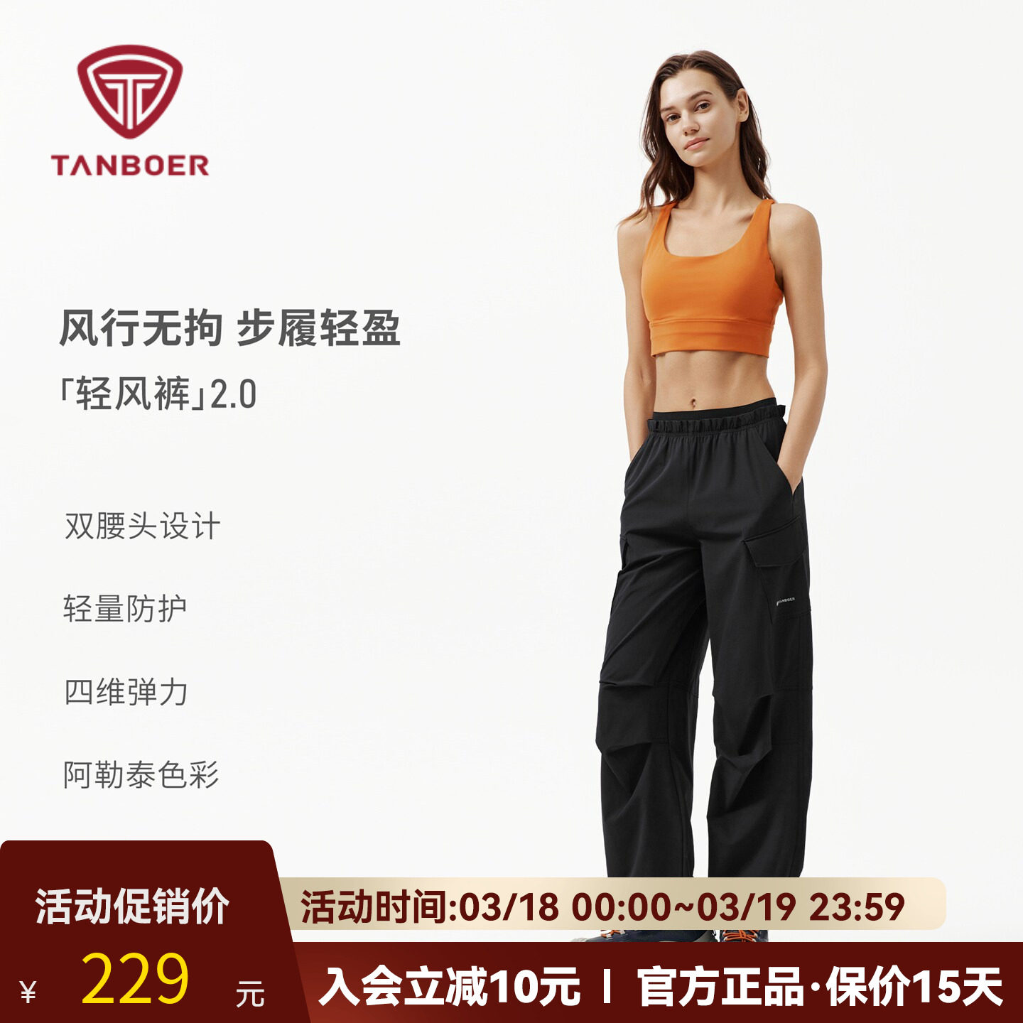 坦博尔伞兵工装裤男女同款春季宽松直筒长裤薄款多口袋户外风黑色