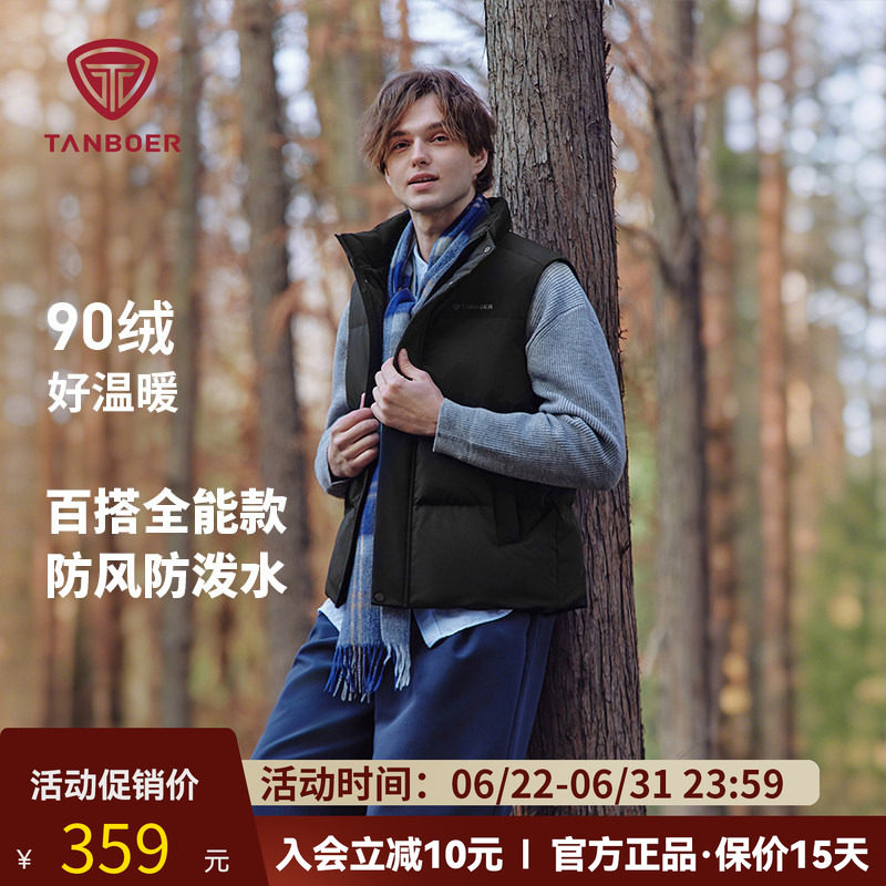 坦博尔羽绒马甲男加厚休闲保暖潮流百搭立领2025新款春秋外穿外套