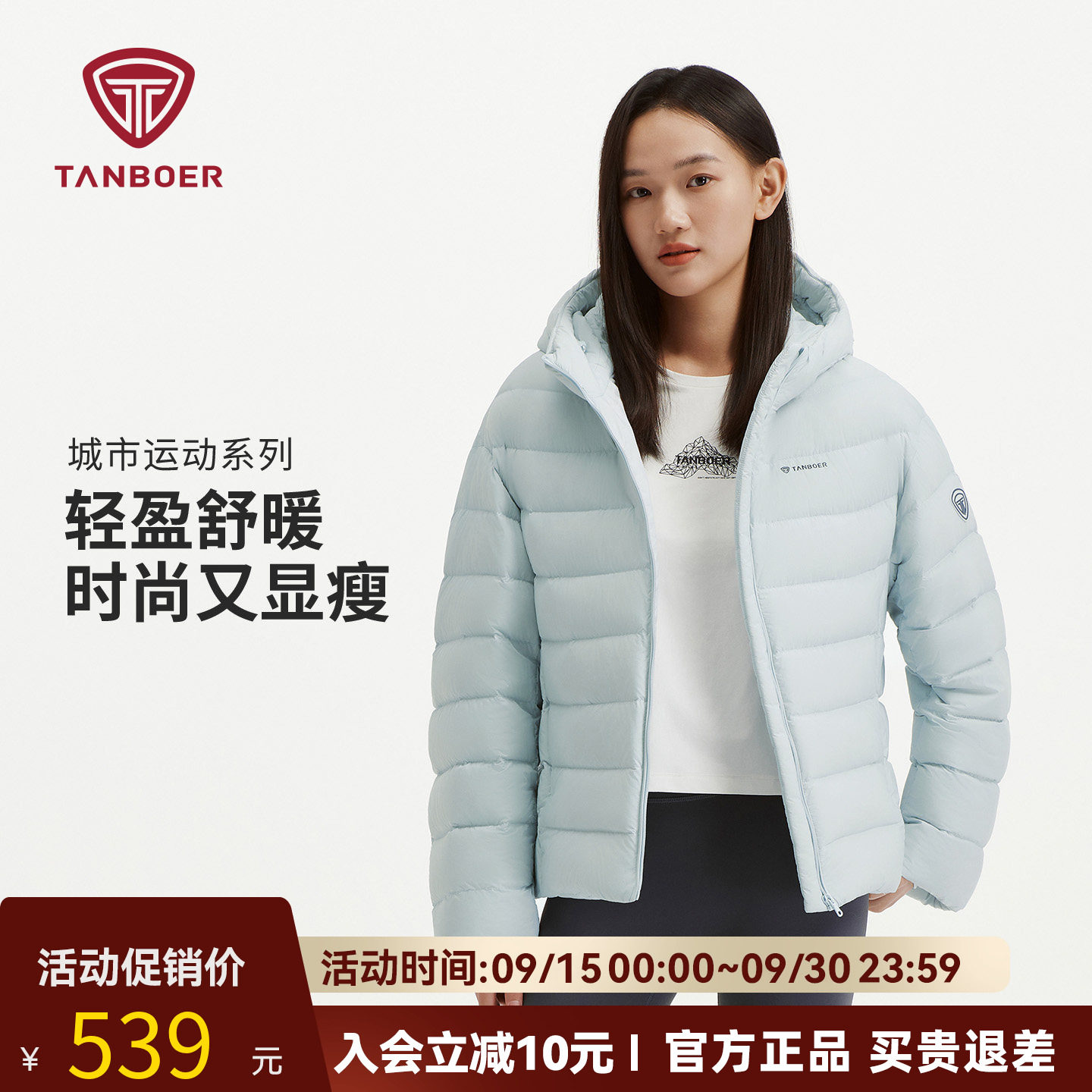 坦博尔排骨羽绒服女冬季										
