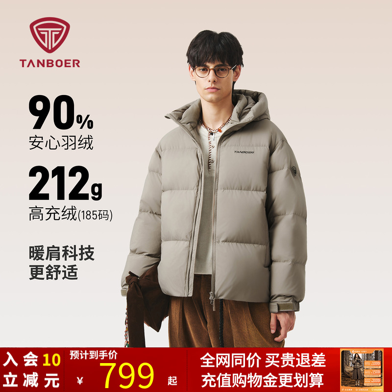 坦博尔连帽羽绒服男休闲