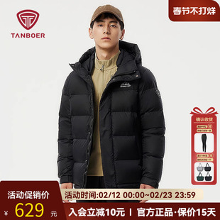 坦博尔2025秋冬新品羽绒服男短款连帽户外保暖高充绒休闲外套冬潮