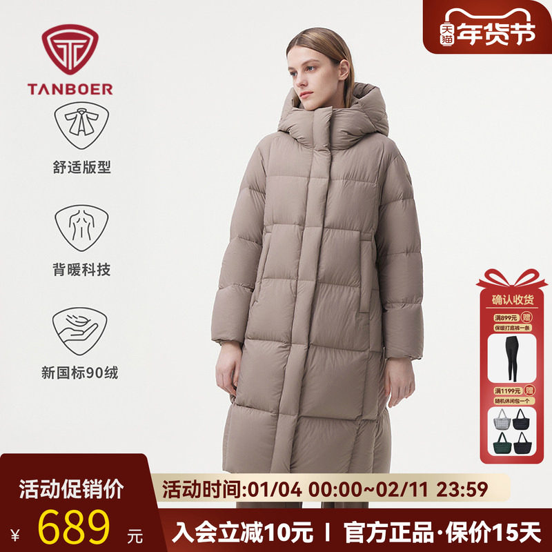 坦博尔冬季2025新款羽绒服女款过膝长款加厚保暖连帽舒适外套时尚