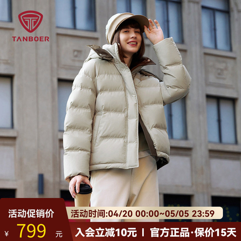 坦博尔冬季2025新款羽绒服女短款泡芙量感保暖外套加厚面包服时尚