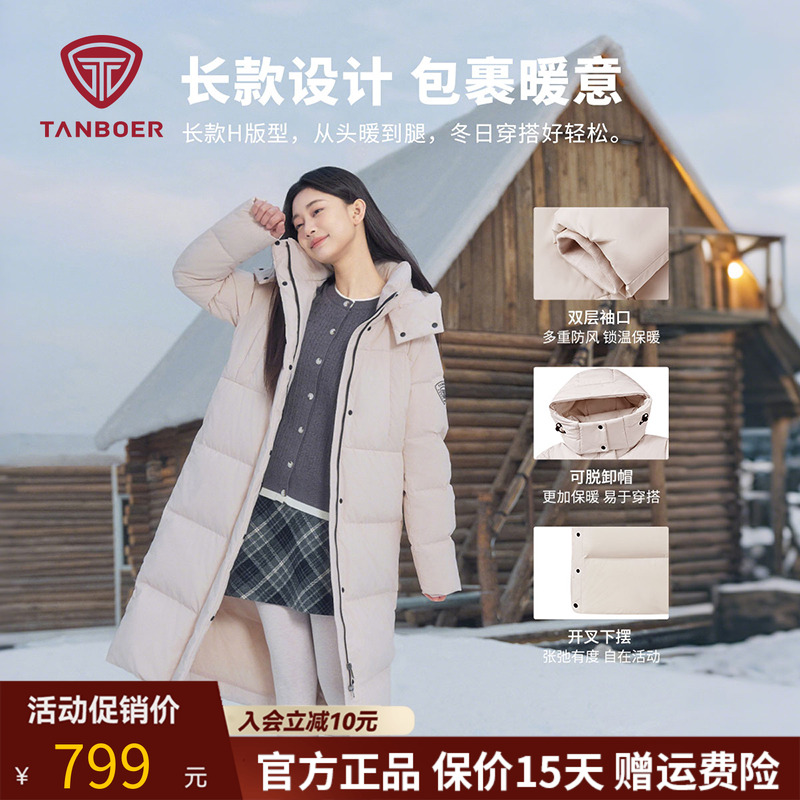 坦博尔2025年冬季新款羽绒服女士过膝长款加厚面包服运动防风外套