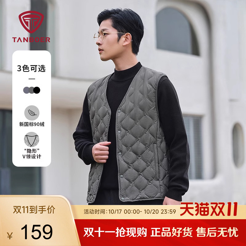 坦博尔羽绒马甲时尚休闲保暖百搭