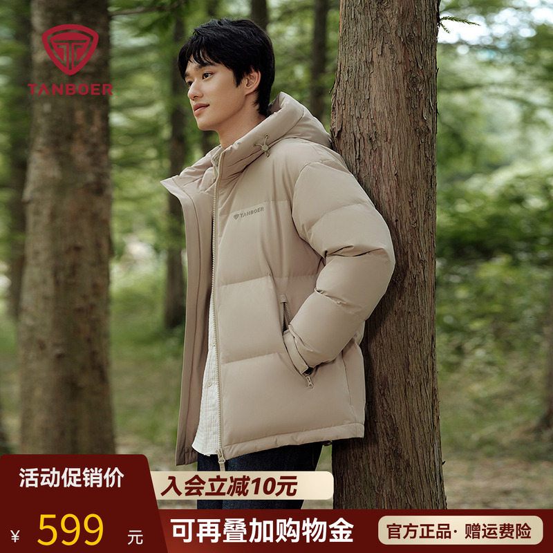 坦博尔潮流连帽休闲短款羽绒服