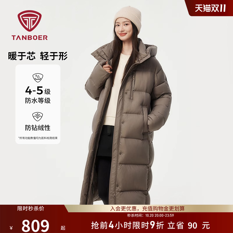 坦博尔长款羽绒服女加厚