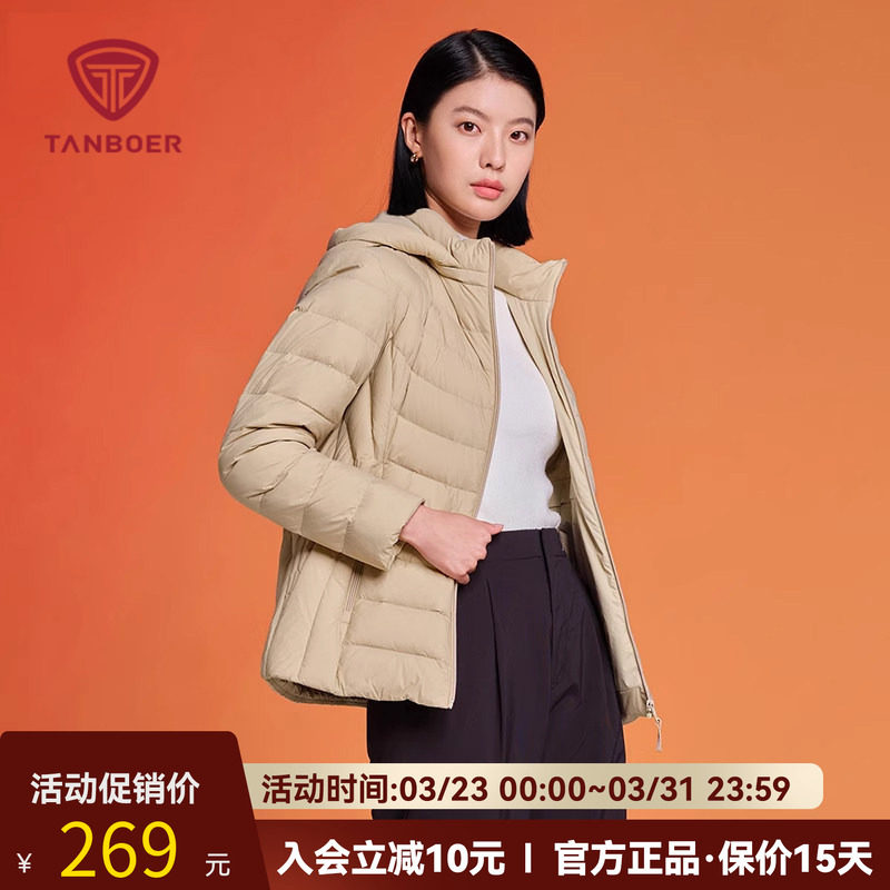 【火山岩科技面料】坦博尔秋季轻薄羽绒服女中老年妈妈款保暖外套