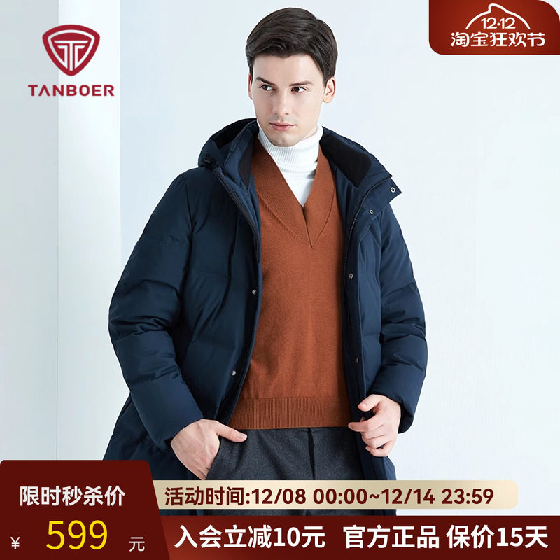 坦博尔男士羽绒服冬季男加厚大码中老年爸爸款商务休闲冬装外套男