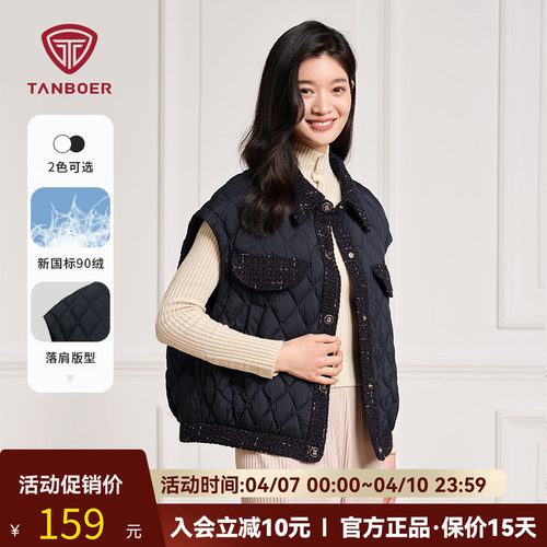 坦博尔女90绒保暖通勤马甲