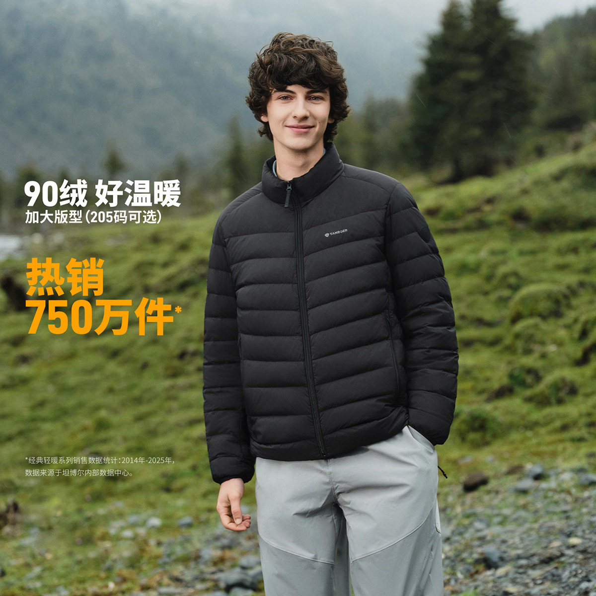 坦博尔2025秋季新款男士羽绒服短款轻薄立领时尚运动舒适保暖外套
