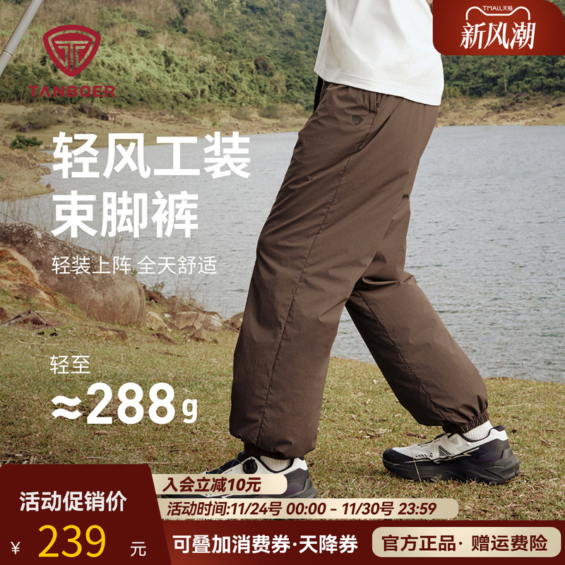 坦博尔宽松直筒裤男夏季