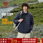 坦博尔2025新款轻薄羽绒服男士立领羽绒衣短款秋冬季外穿保暖外套