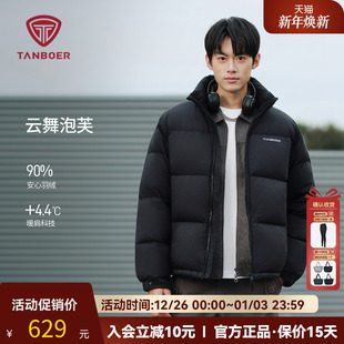 立领羽绒服泡芙感保暖休闲面包服外套 男女同款 坦博尔2025新款 冬季