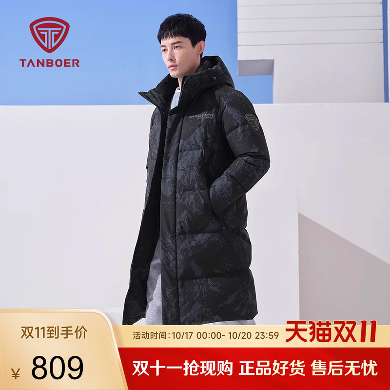 坦博尔运动连帽长款羽绒服