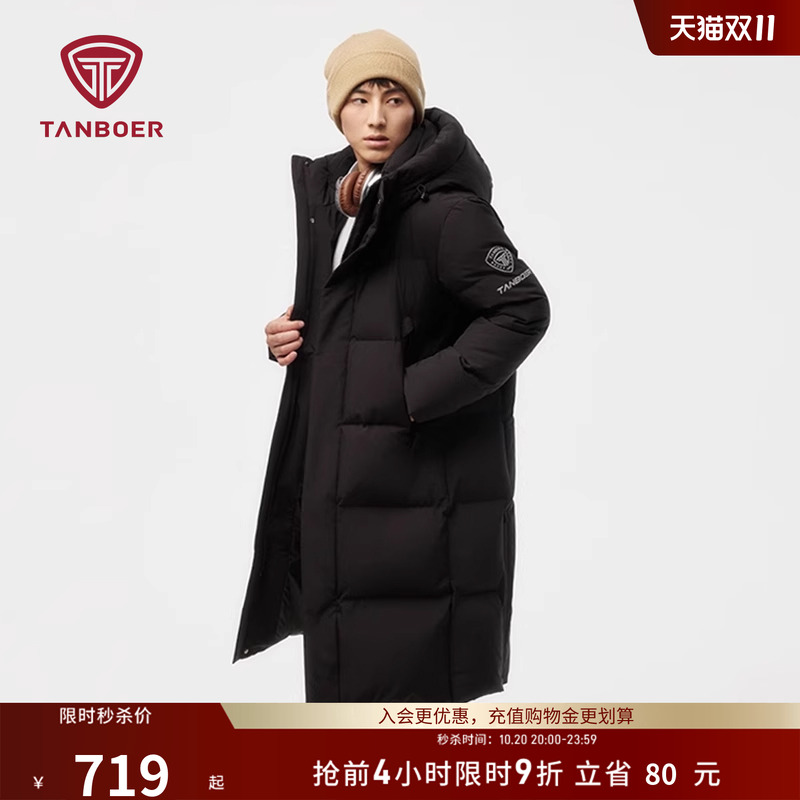 坦博尔连帽长款羽绒服高充绒量