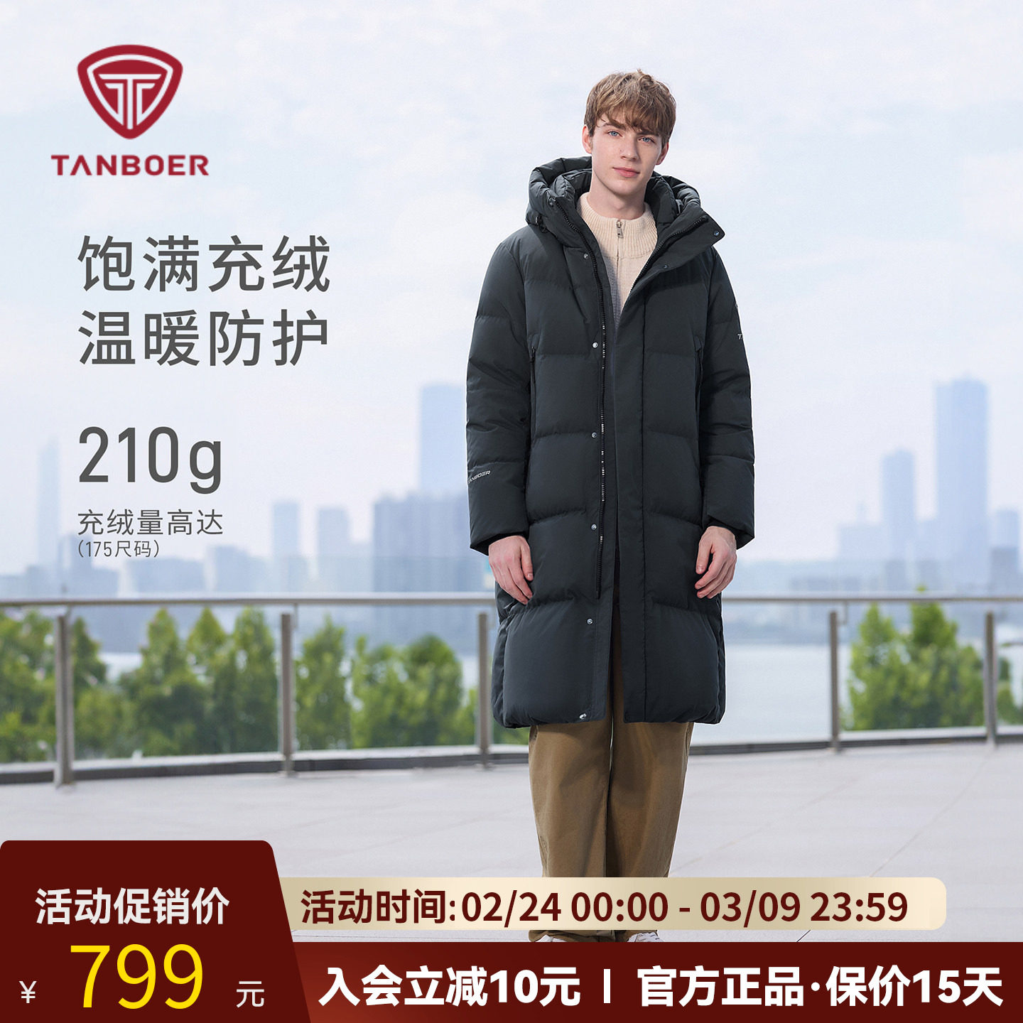 坦博尔2026新款冬季羽绒服男士长款过膝加厚休闲保暖宽松连帽外套