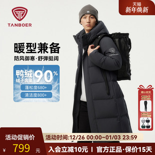 加厚休闲运动防风保暖连帽外套 羽绒服男中长款 坦博尔2025新款 冬季
