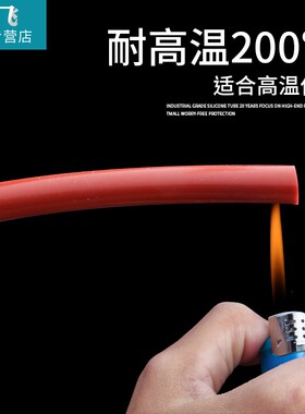 红色硅胶管耐高温软管弹力t工业级胶管耐用内径厚6mm8mm加工定制