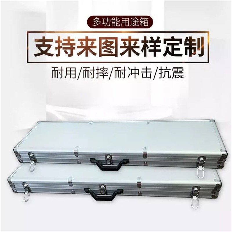 定制铝合金箱防震鸡m蛋棉鱼竿箱密码箱仪器箱手提式工具箱乐器箱,家装主材,角阀,淘宝优惠券,粉丝福利购,淘宝优惠卷