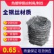 铁丝网围栏刺绳全钢热镀锌防扒防盗牛羊工Q地专用绳网铁蒺藜