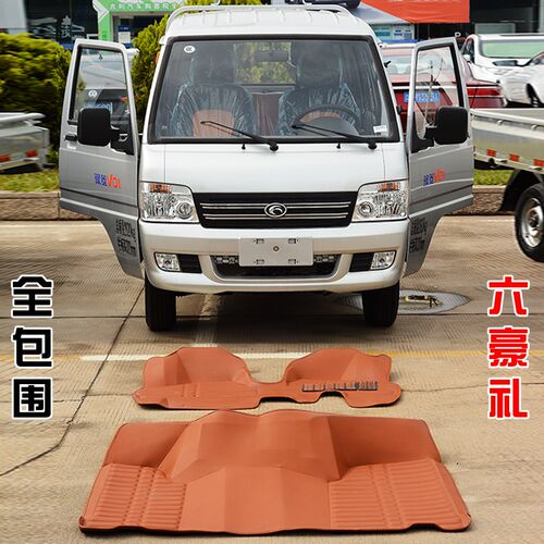 福田时代驭菱VQ1双排VQ2专用脚垫Av1单排v2小货车5五座Q版大全包