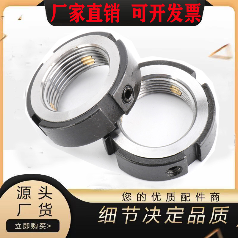 滚珠丝杆锁紧螺母径向止退防松方形防滑螺帽M12M15M20M2S5x1.0*1.