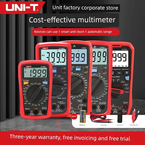 Unilide多功能高精度万用表测量电容全自动防Q烧数字智能电工万用