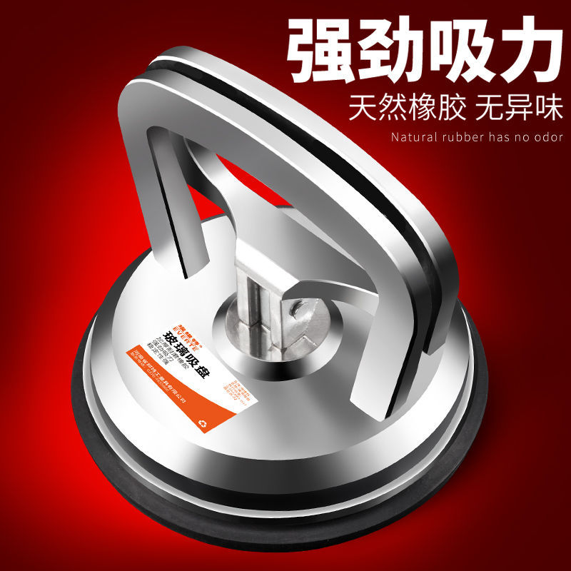 玻璃吸盘强力吸提器固定单爪重型小E吸盘贴瓷砖吸盘真空地板砖工