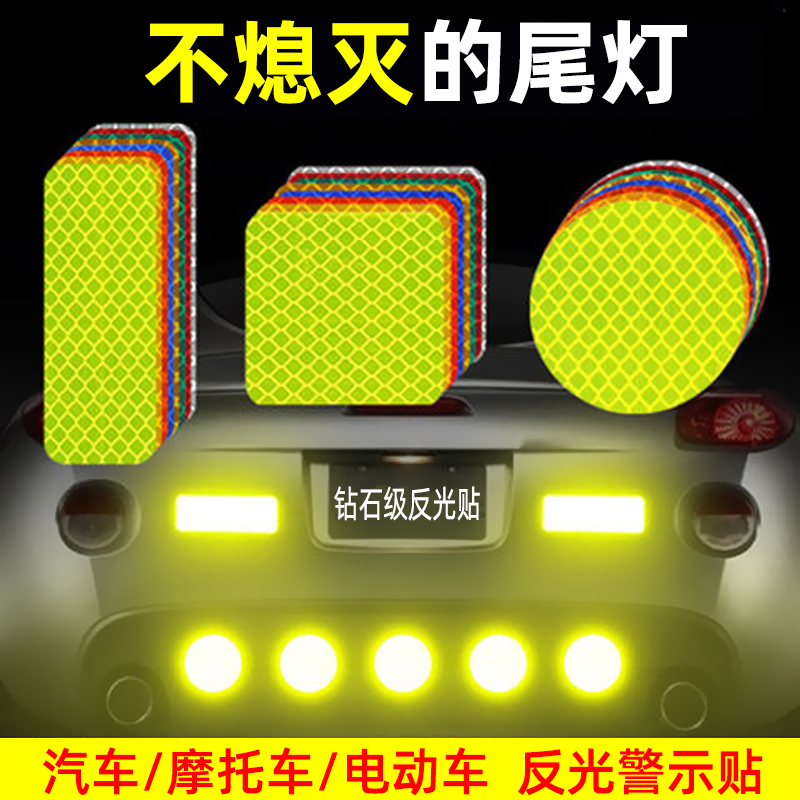 厢式货车反光贴h车身反光板汽车年检红白反射器警示标识塑料反射