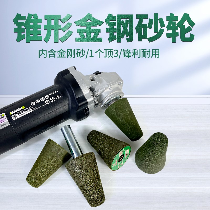 角磨机小砂轮石材抛光打磨头花岗岩石雕加工加R厚金刚石子弹磨刀图片