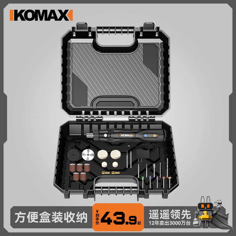 电磨机小b型手持电动打磨机木雕玉石抛光神器迷你电钻打孔雕刻工
