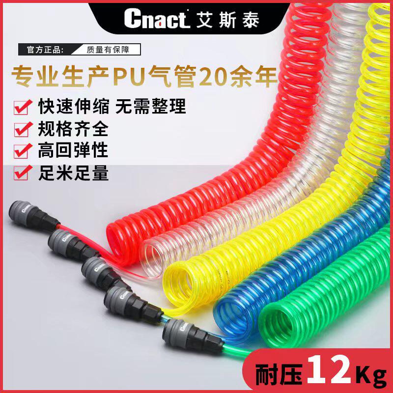 6mm气管软管弹簧气管高压8mm气管B螺旋防冻10mm气泵12mmpu弹簧管