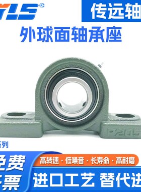 外球面轴承带座UCP211 P212 P213 P21C4 P215 P216 P217 P218 P22