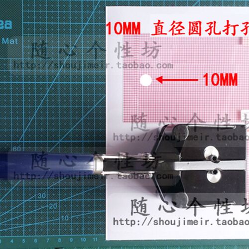 12MM 10MMk圆孔打孔机 15MM打孔钳 打孔工具 卡片纸张相片开孔开