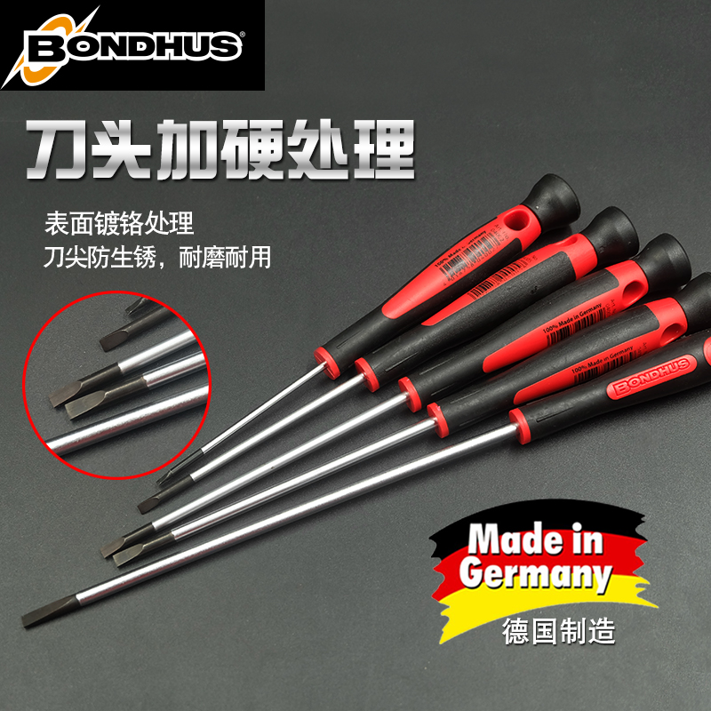 bondhugs十字螺丝刀波顿进口精密一字起子小德国改锥钟表眼镜工具