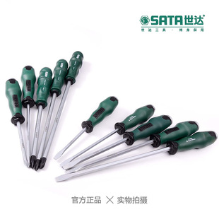 世达敲击螺丝刀工具m终身保用T系列一字穿心十字可敲击起子螺丝刀